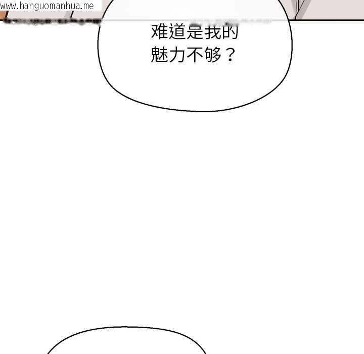 韩国漫画公主殿下要收种子啦！/公主抢孕大作战韩漫_公主殿下要收种子啦！/公主抢孕大作战-第12话在线免费阅读-韩国漫画-第106张图片