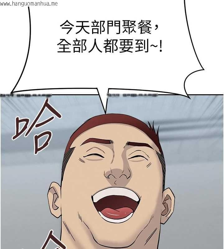 韩国漫画罪爱人妻韩漫_罪爱人妻-第11话-课长的老婆是我的婶婶?在线免费阅读-韩国漫画-第111张图片