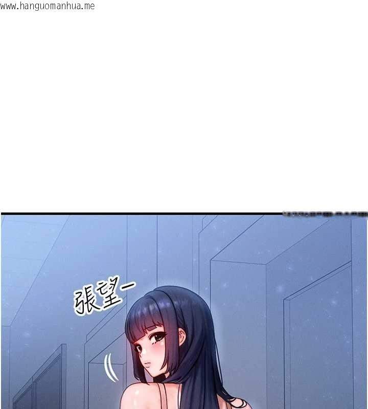 韩国漫画等价交换人生韩漫_等价交换人生-第40话-自慰时被发现了…在线免费阅读-韩国漫画-第58张图片