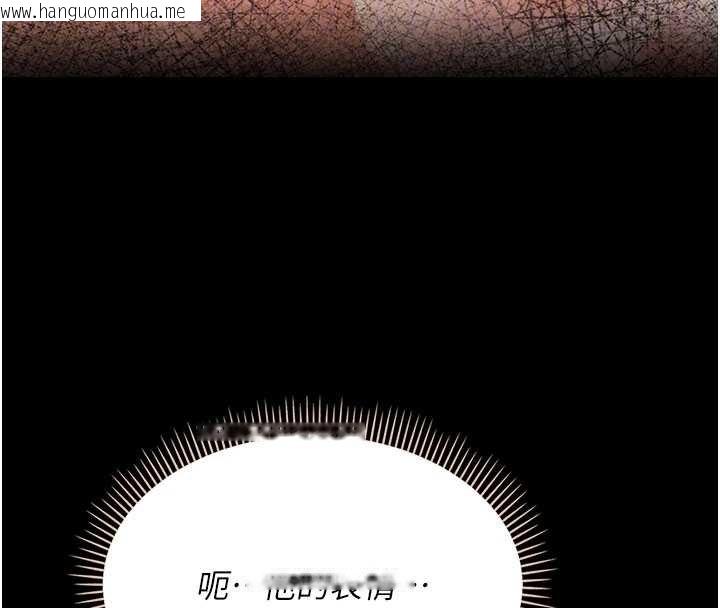 韩国漫画幼惑韩漫_幼惑-第4话-拒绝不了他的侵犯在线免费阅读-韩国漫画-第95张图片