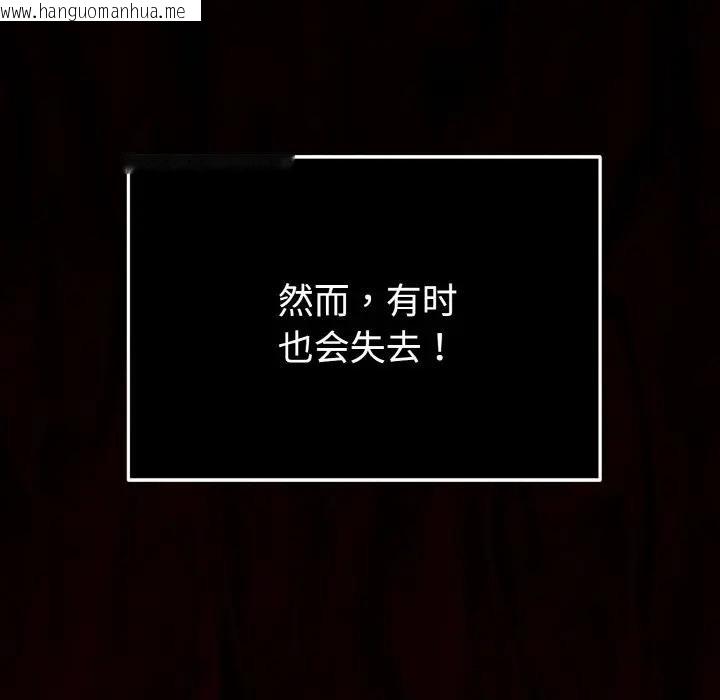 韩国漫画迷雾深处的诱惑/XX地下城韩漫_迷雾深处的诱惑/XX地下城-第1话在线免费阅读-韩国漫画-第21张图片