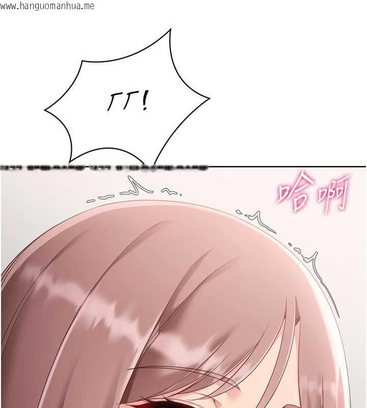 韩国漫画Set-up!排球少女韩漫_Set-up!排球少女-第76话-我的小穴和别人不同等级在线免费阅读-韩国漫画-第43张图片