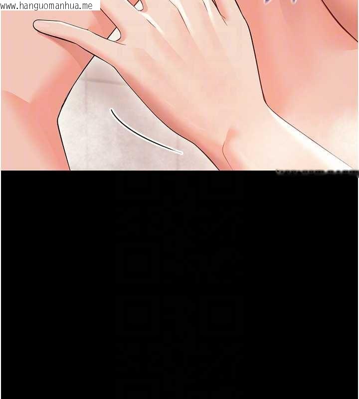 韩国漫画幼惑韩漫_幼惑-第5话-妈妈，妳里面好紧…!在线免费阅读-韩国漫画-第26张图片