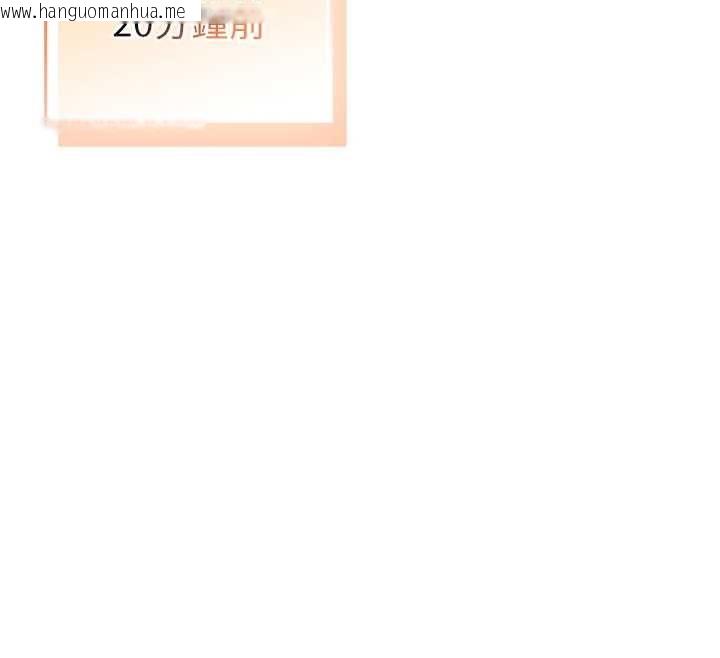 韩国漫画校园成人礼韩漫_校园成人礼-第17话-小穴这么湿一定很爽在线免费阅读-韩国漫画-第33张图片