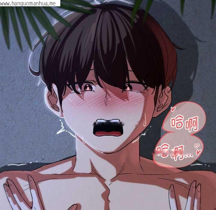 韩国漫画危险同学会韩漫_危险同学会-第96话在线免费阅读-韩国漫画-第33张图片