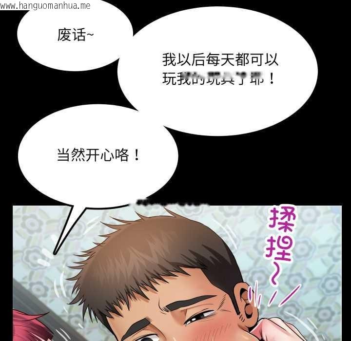 韩国漫画房间里的心跳韩漫_房间里的心跳-第14话在线免费阅读-韩国漫画-第139张图片