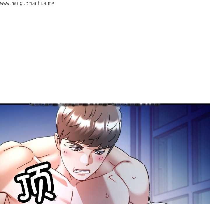 韩国漫画可以爱你吗韩漫_可以爱你吗-第84话在线免费阅读-韩国漫画-第144张图片