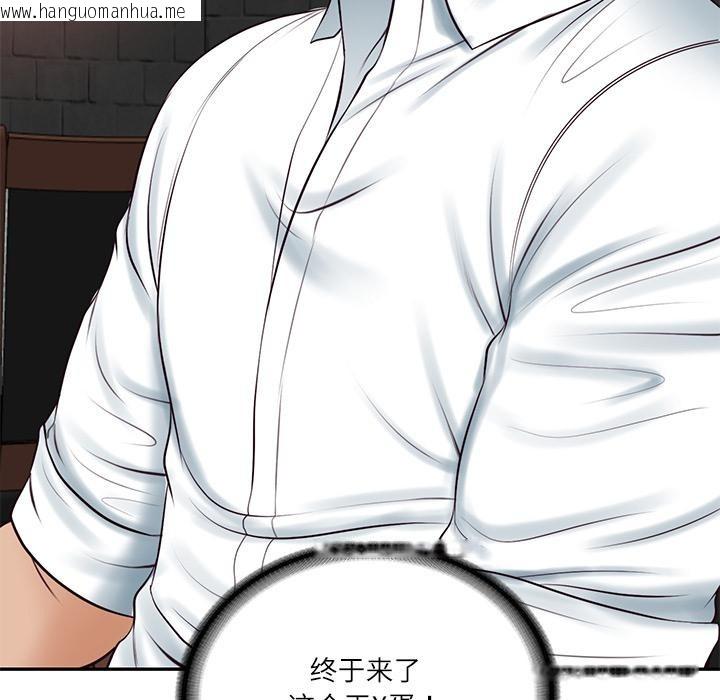 韩国漫画财阀家的女婿韩漫_财阀家的女婿-第59话在线免费阅读-韩国漫画-第168张图片