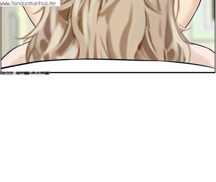 韩国漫画情欲宝鉴韩漫_情欲宝鉴-第12话-肥宅与精灵在线免费阅读-韩国漫画-第119张图片