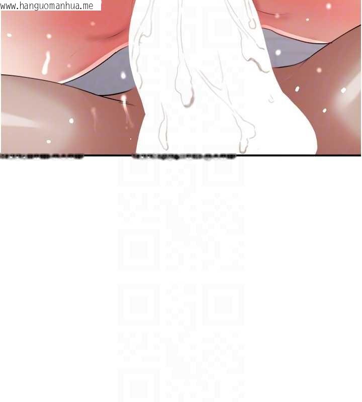 韩国漫画大凤村妇女会韩漫_大凤村妇女会-第26话-绝顶升天的性爱在线免费阅读-韩国漫画-第83张图片