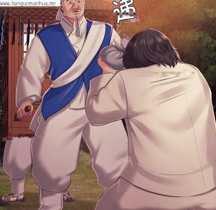 韩国漫画小姐韩漫_小姐-第100话在线免费阅读-韩国漫画-第47张图片