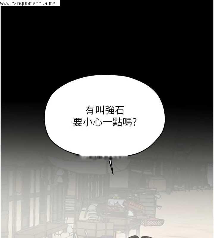 韩国漫画最强家丁韩漫_最强家丁-第65话-孩子的爸…是你在线免费阅读-韩国漫画-第46张图片