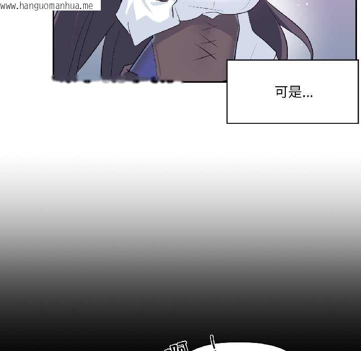 韩国漫画虚拟仙境韩漫_虚拟仙境-第40话在线免费阅读-韩国漫画-第37张图片