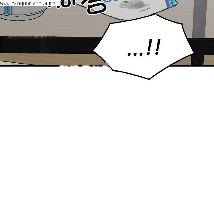 韩国漫画我的傻瓜男友韩漫_我的傻瓜男友-第40话在线免费阅读-韩国漫画-第91张图片