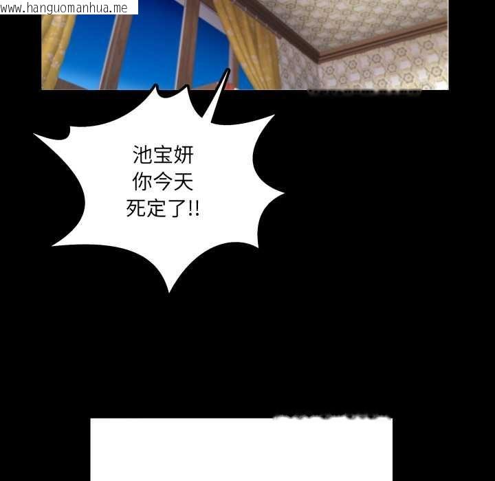 韩国漫画房间里的心跳韩漫_房间里的心跳-第14话在线免费阅读-韩国漫画-第143张图片