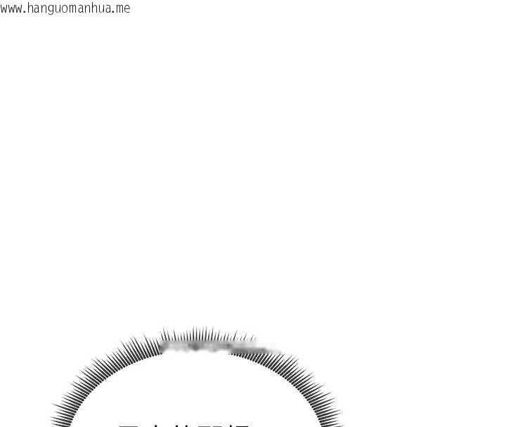 韩国漫画私密视角韩漫_私密视角-第59话-今晚用完这些套套在线免费阅读-韩国漫画-第19张图片