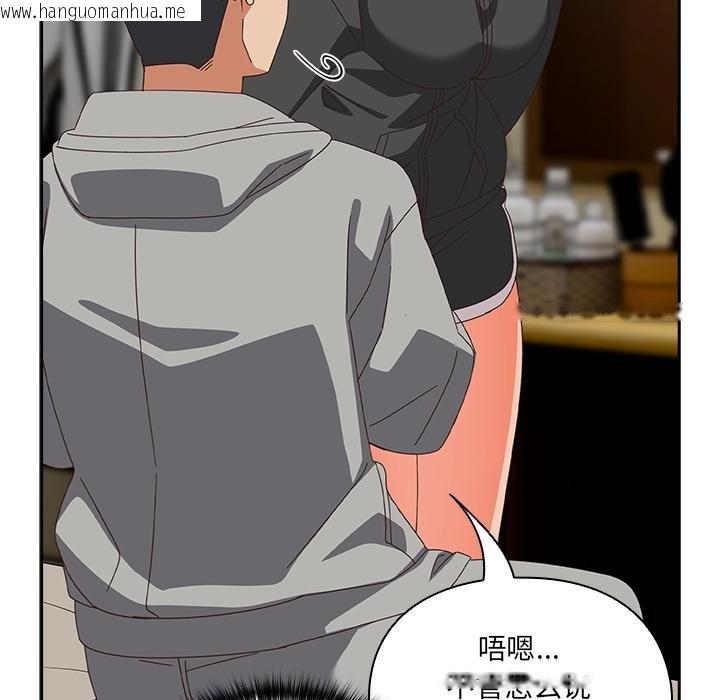 韩国漫画与众不同的兄妹/我家的掌上明珠韩漫_与众不同的兄妹/我家的掌上明珠-第25话在线免费阅读-韩国漫画-第135张图片