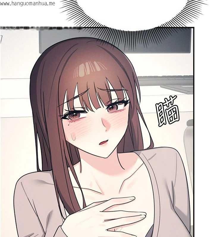 韩国漫画羞耻课堂韩漫_羞耻课堂-第17话-被学生彻底调教的昀芷在线免费阅读-韩国漫画-第2张图片