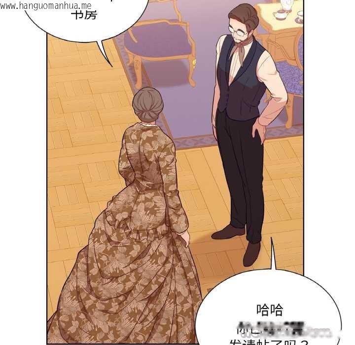 韩国漫画吉赛儿之血韩漫_吉赛儿之血-第29话在线免费阅读-韩国漫画-第45张图片