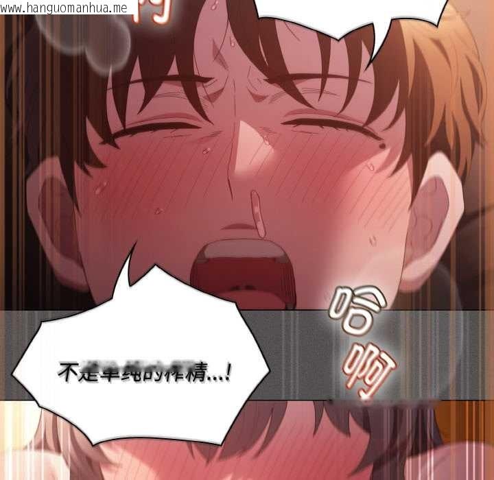 韩国漫画神圣陷阱韩漫_神圣陷阱-第22话在线免费阅读-韩国漫画-第131张图片