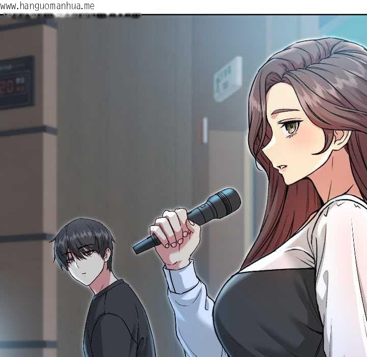 韩国漫画匿名圈套/欢迎登录匿名乐园韩漫_匿名圈套/欢迎登录匿名乐园-第5话在线免费阅读-韩国漫画-第55张图片