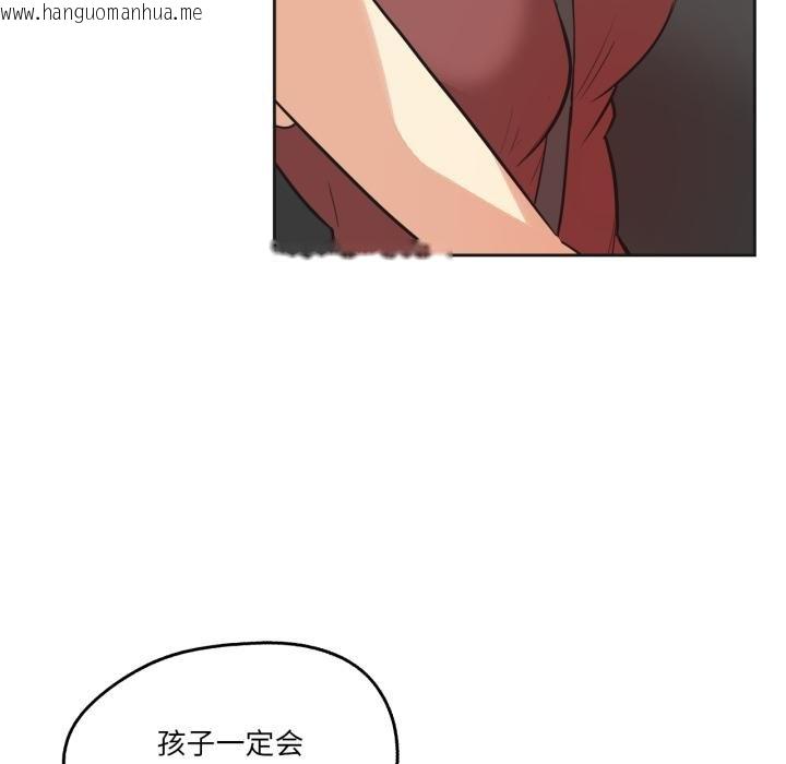 韩国漫画爸爸也疯狂韩漫_爸爸也疯狂-第38话在线免费阅读-韩国漫画-第88张图片