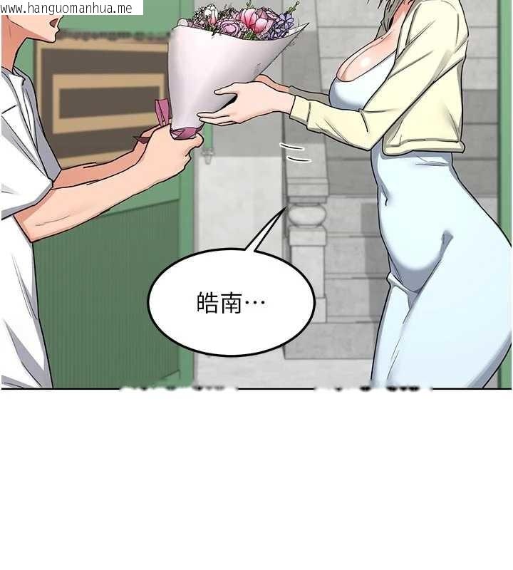 韩国漫画熟女交换计划韩漫_熟女交换计划-第50话-致承的性爱计划揭开序幕在线免费阅读-韩国漫画-第127张图片