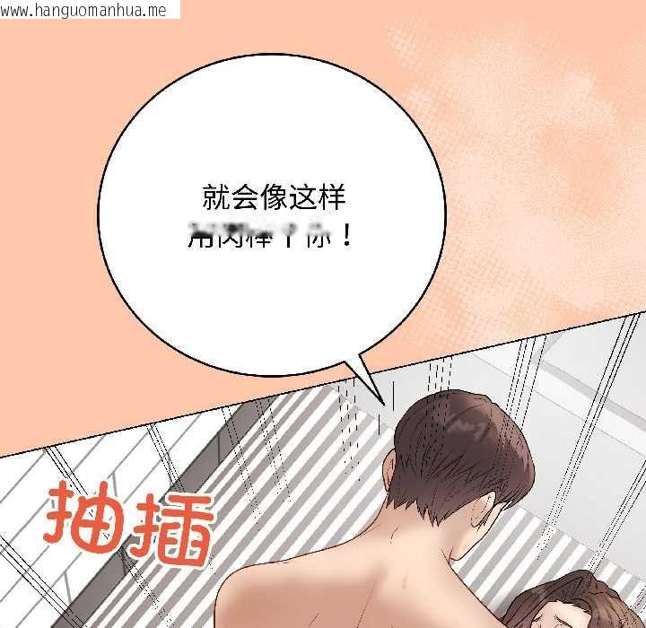 韩国漫画最后的冲刺韩漫_最后的冲刺-第40话在线免费阅读-韩国漫画-第118张图片