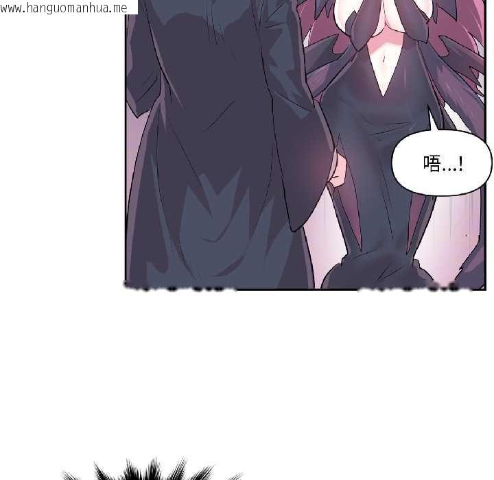 韩国漫画虚拟仙境韩漫_虚拟仙境-第41话在线免费阅读-韩国漫画-第57张图片