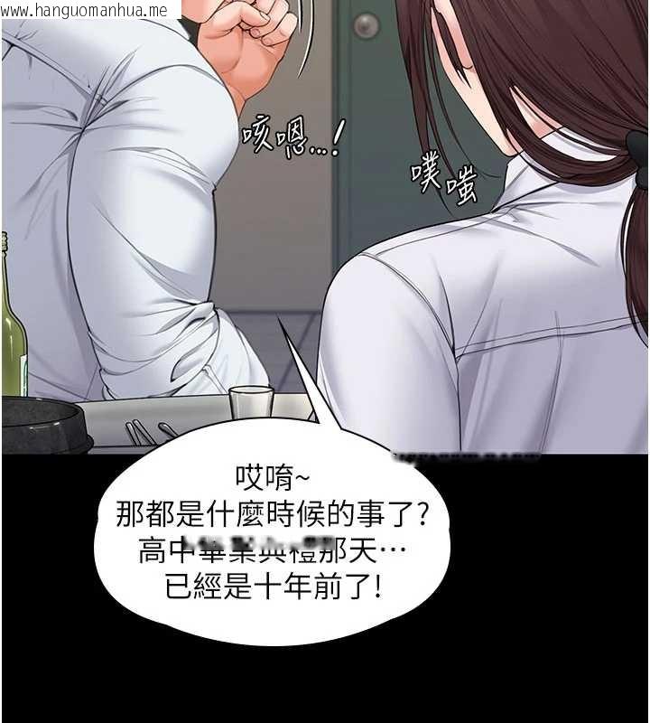 韩国漫画守护妳韩漫_守护妳-第10话-成为彼此的第一次在线免费阅读-韩国漫画-第129张图片