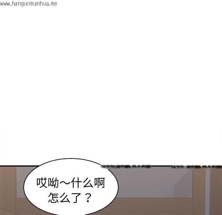 韩国漫画她们的夜晚属于我/与人妻有个秘密韩漫_她们的夜晚属于我/与人妻有个秘密-第22话在线免费阅读-韩国漫画-第12张图片