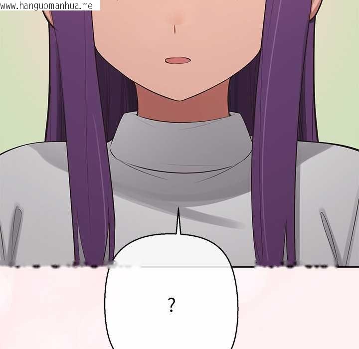 韩国漫画公主殿下要收种子啦！/公主抢孕大作战韩漫_公主殿下要收种子啦！/公主抢孕大作战-第12话在线免费阅读-韩国漫画-第179张图片