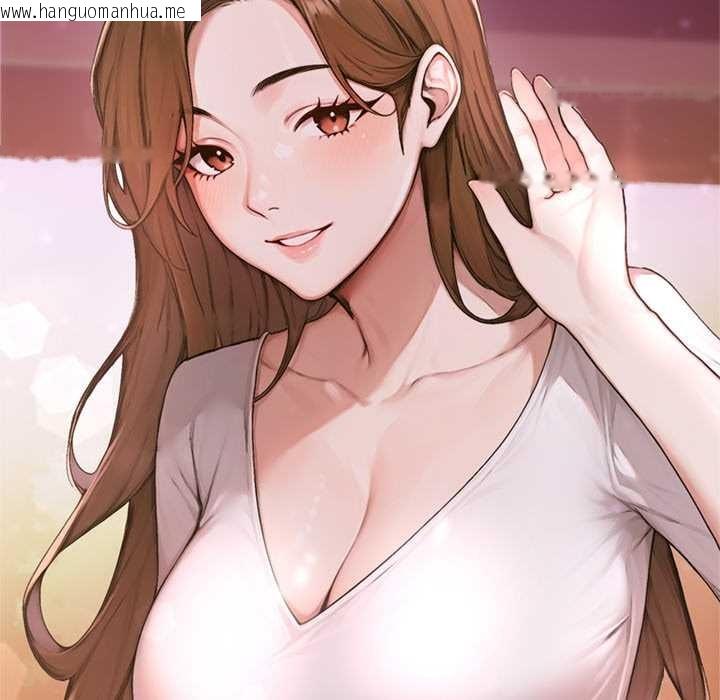 韩国漫画交易以外/成为房地产大亨的我韩漫_交易以外/成为房地产大亨的我-第2话在线免费阅读-韩国漫画-第260张图片