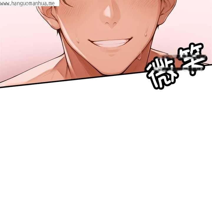 韩国漫画交易以外/成为房地产大亨的我韩漫_交易以外/成为房地产大亨的我-第1话在线免费阅读-韩国漫画-第18张图片