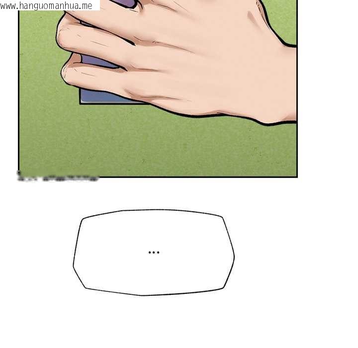 韩国漫画超导体觉醒/超导体大叔韩漫_超导体觉醒/超导体大叔-第18话在线免费阅读-韩国漫画-第102张图片