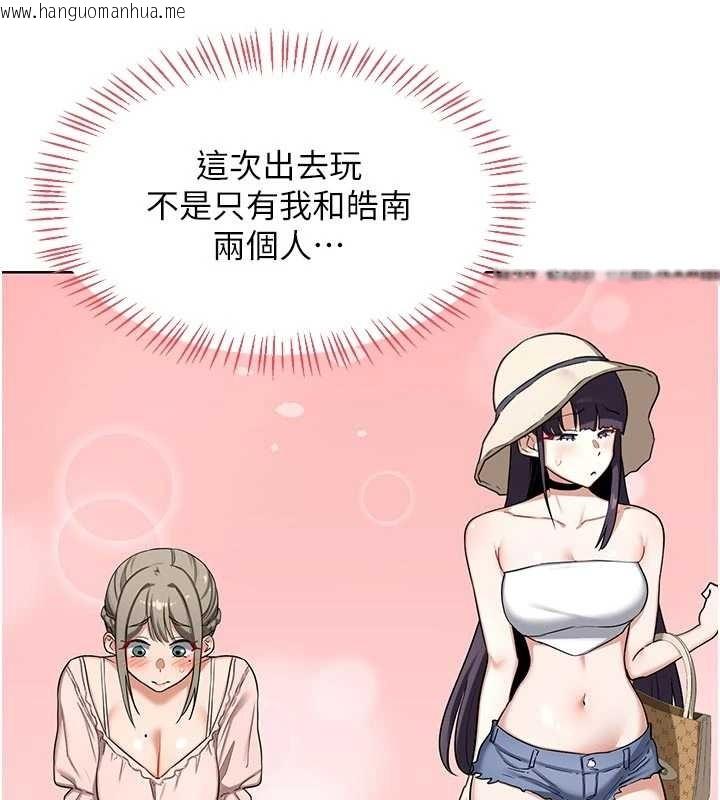 韩国漫画熟女交换计划韩漫_熟女交换计划-第50话-致承的性爱计划揭开序幕在线免费阅读-韩国漫画-第193张图片