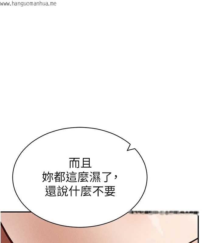 韩国漫画私密视角韩漫_私密视角-第59话-今晚用完这些套套在线免费阅读-韩国漫画-第6张图片