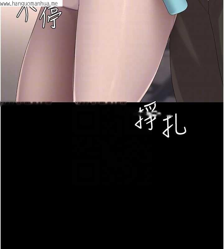 韩国漫画复仇母女丼韩漫_复仇母女丼-第130话-知名网红性爱秀在线免费阅读-韩国漫画-第65张图片