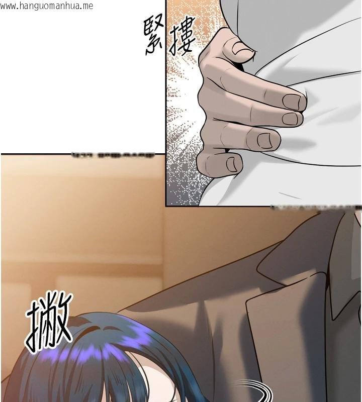 韩国漫画暴君会长的娇媳们韩漫_暴君会长的娇媳们-第18话-有急事来房间找我在线免费阅读-韩国漫画-第35张图片