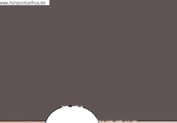 韩国漫画请弄脏我的女朋友韩漫_请弄脏我的女朋友-第33话在线免费阅读-韩国漫画-第1张图片