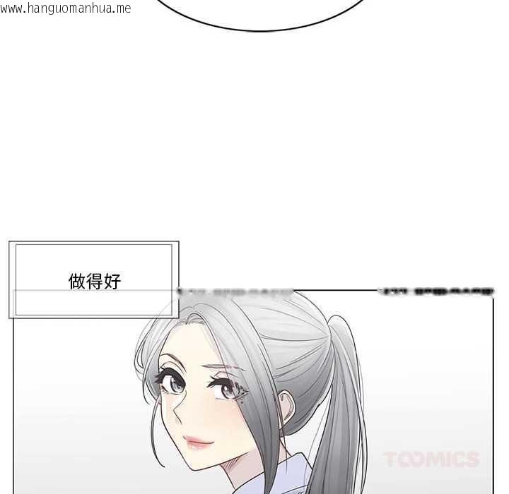 韩国漫画轻触!-解除封印韩漫_轻触!-解除封印-第36话在线免费阅读-韩国漫画-第80张图片