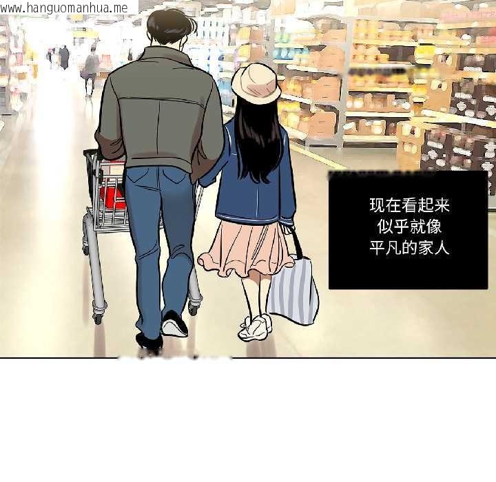 韩国漫画雪人韩漫_雪人-第33话在线免费阅读-韩国漫画-第49张图片