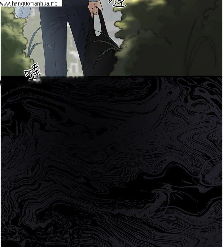 韩国漫画幼惑韩漫_幼惑-第1话-长不大的小飞侠在线免费阅读-韩国漫画-第51张图片