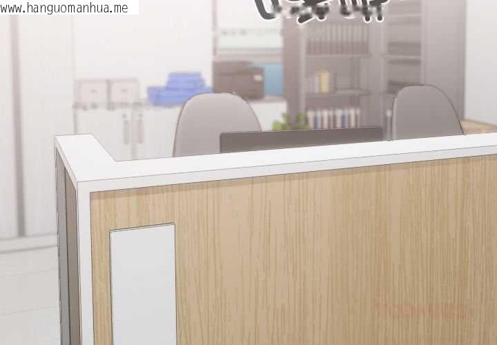 韩国漫画校花的双面生活韩漫_校花的双面生活-第19话在线免费阅读-韩国漫画-第3张图片