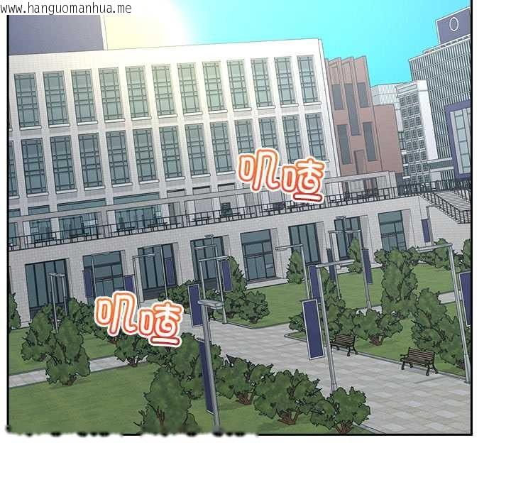 韩国漫画超导体觉醒/超导体大叔韩漫_超导体觉醒/超导体大叔-第18话在线免费阅读-韩国漫画-第142张图片