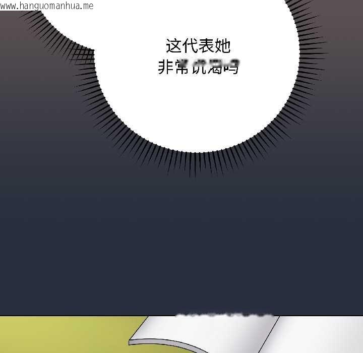 韩国漫画最后的冲刺韩漫_最后的冲刺-第42话在线免费阅读-韩国漫画-第11张图片