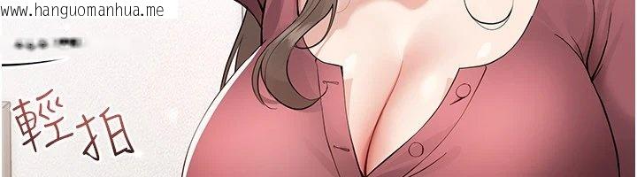 韩国漫画幼惑韩漫_幼惑-第1话-长不大的小飞侠在线免费阅读-韩国漫画-第384张图片