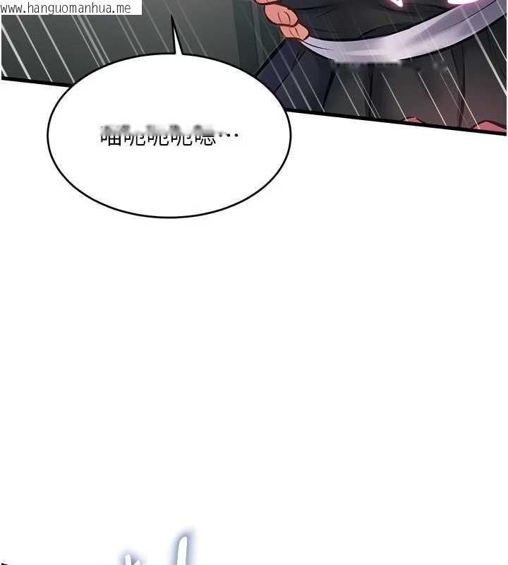 韩国漫画特色新视界韩漫_特色新视界-第19话-初入后庭的销魂快感在线免费阅读-韩国漫画-第131张图片