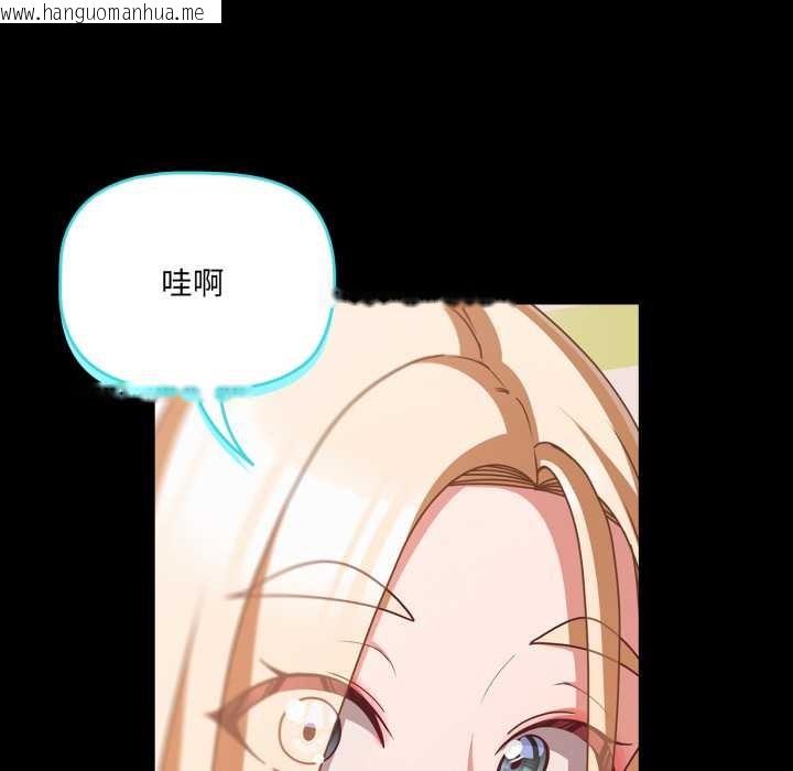 韩国漫画幸福来得太突然韩漫_幸福来得太突然-第53话在线免费阅读-韩国漫画-第9张图片