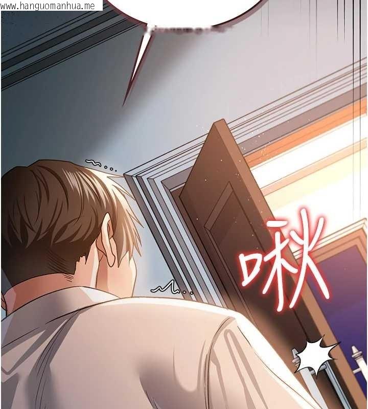 韩国漫画借妻条约韩漫_借妻条约-第25话-你们还真的在打炮喔?在线免费阅读-韩国漫画-第184张图片